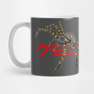 Kumonga Mug